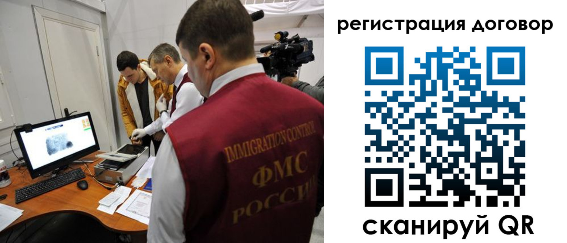 регистрация для школы в Североморске