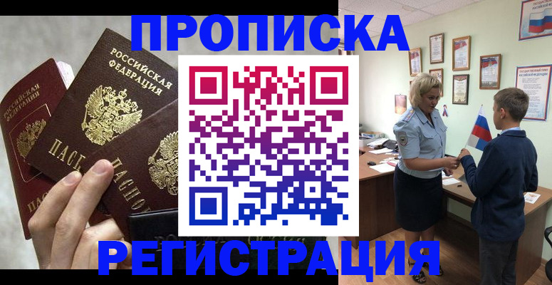 форма 3 в Североморске